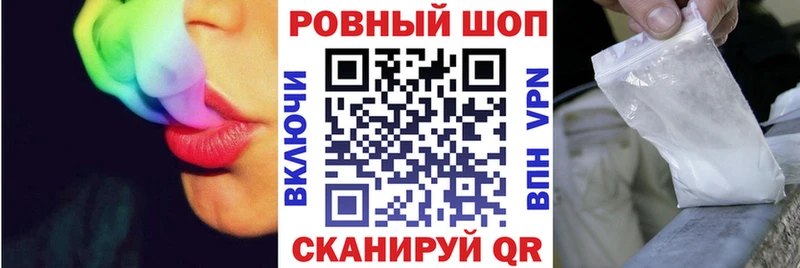 Магазин наркотиков Волосово Марихуана  АМФ  Псилоцибиновые грибы  СОЛЬ  ГАШИШ 