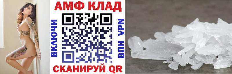 Амфетамин Розовый Волосово