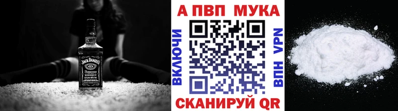 купить закладку  Волосово  A PVP кристаллы 