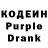 Кодеин напиток Lean (лин) Kadastr Play