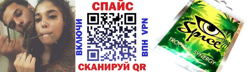Бутират буратино Волосово