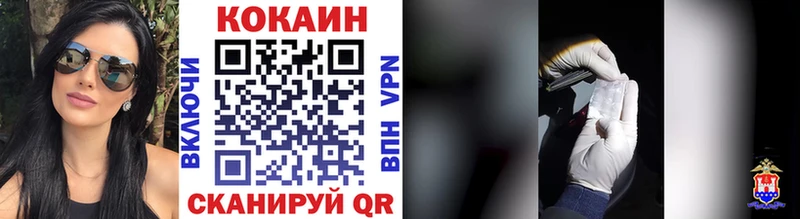 Кокаин Эквадор  блэк спрут ссылка  Волосово 