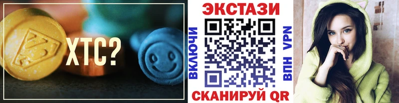 что такое   Волосово  Экстази 300 mg 