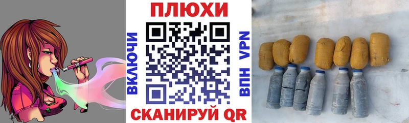 ГАШ VHQ  Волосово 