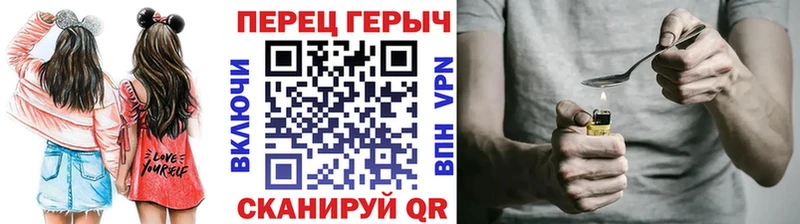 купить наркотики сайты Волосово МЕГА ССЫЛКА Героин Heroin