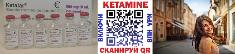 закладки Волосово КЕТАМИН ketamine
