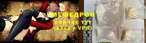 кокаин премиум Ступино