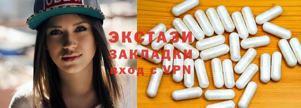 сатива Беломорск