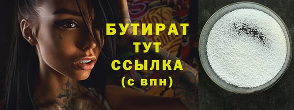 2c-b Белоозёрский
