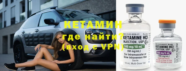 эйфоретик Белокуриха