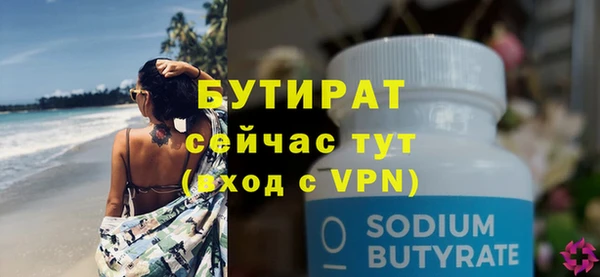 2c-b Белоозёрский