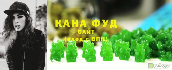 эйфоретик Белокуриха