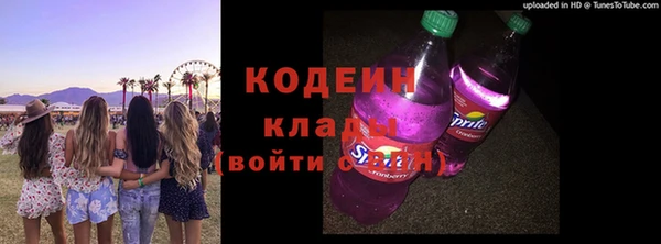 эйфоретик Белокуриха