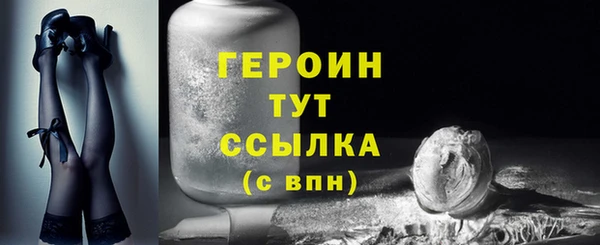 эйфоретик Белокуриха