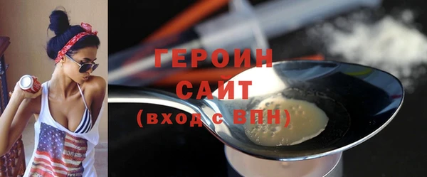 сатива Беломорск