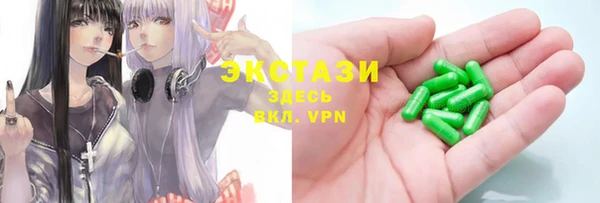 эйфоретик Белокуриха