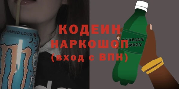 2c-b Белоозёрский