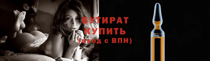 2c-b Белоозёрский