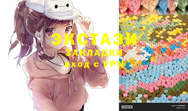 2c-b Белоозёрский