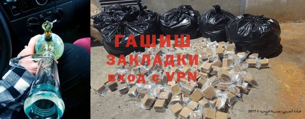 эйфоретик Белокуриха