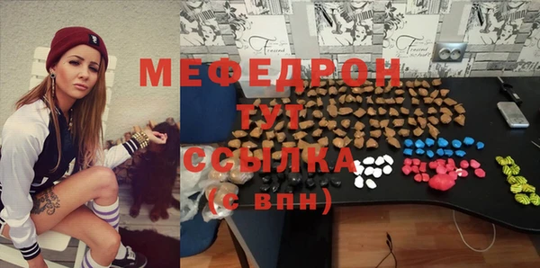 эйфоретик Белокуриха