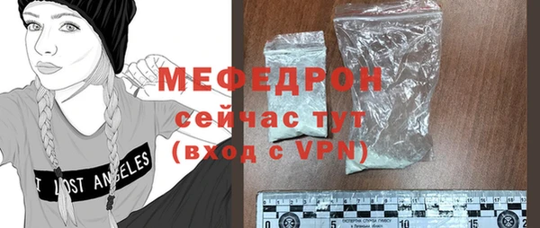 сатива Беломорск