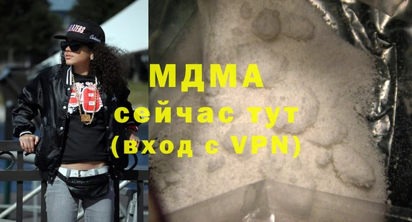 эйфоретик Белокуриха