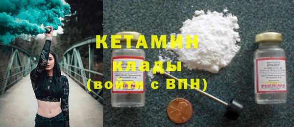 эйфоретик Белокуриха
