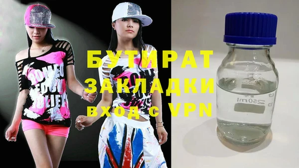 эйфоретик Белокуриха