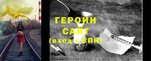 сатива Беломорск