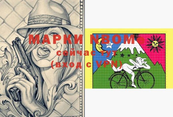 эйфоретик Белокуриха