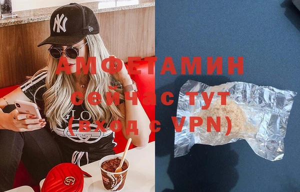 2c-b Белоозёрский