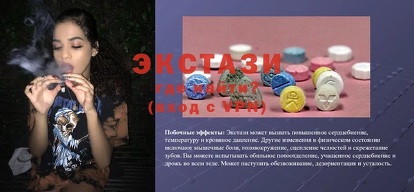 2c-b Белоозёрский