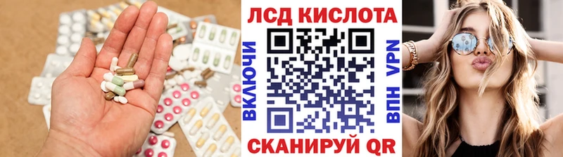 LSD-25 экстази ecstasy Волосово