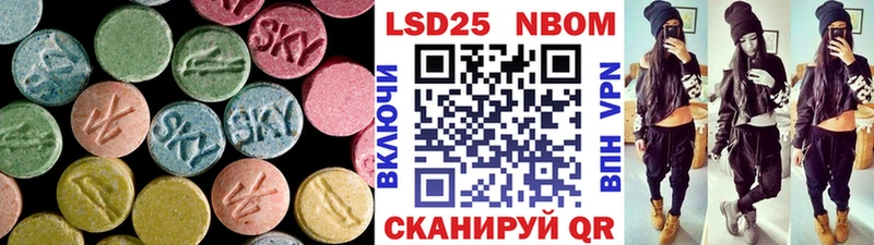 LSD-25 экстази кислота  наркотики  Волосово 