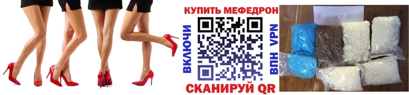 mega ССЫЛКА  Волосово  МЯУ-МЯУ mephedrone  продажа наркотиков 
