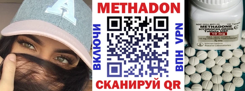 Метадон мёд  сайты даркнета формула  Волосово  как найти  
