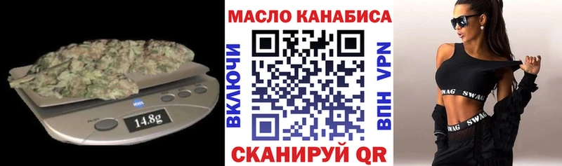 Дистиллят ТГК вейп  Волосово 