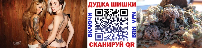 где купить наркотик  Волосово  Каннабис AK-47 